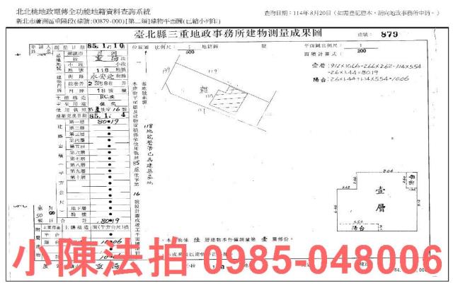 蘆洲法拍屋法拍-9