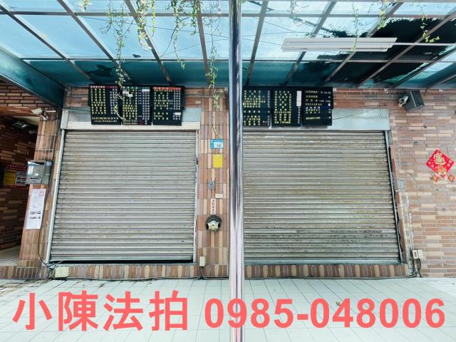 蘆洲法拍屋法拍-4