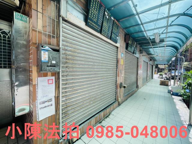 蘆洲法拍屋法拍-5