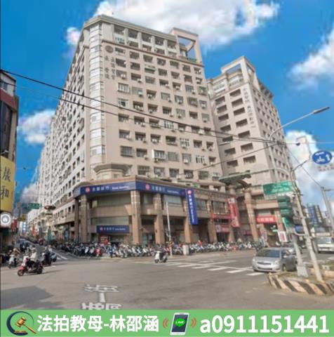 永康法拍屋法拍-2