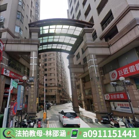 永康法拍屋法拍-7