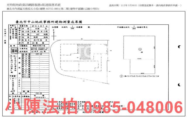 內湖法拍法拍屋-8