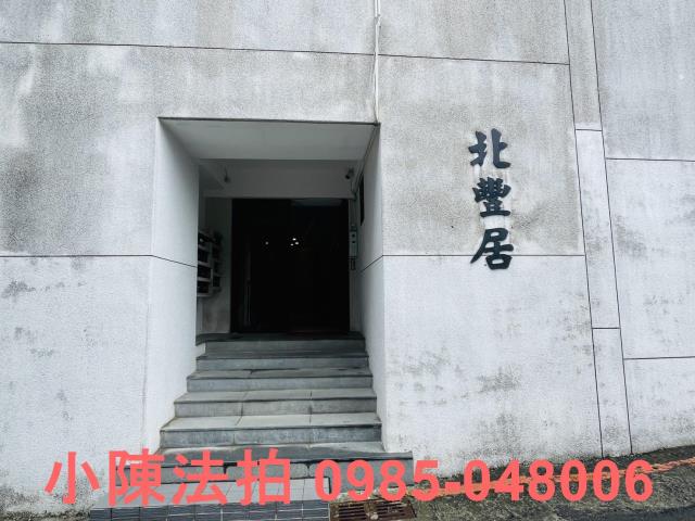 中山區法拍屋法拍-3