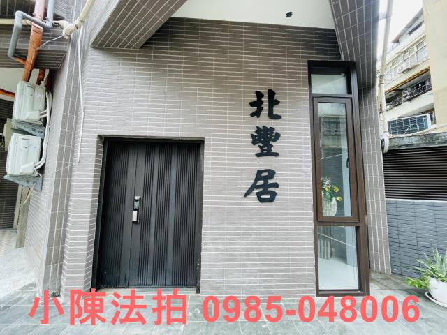 中山區法拍屋法拍-6