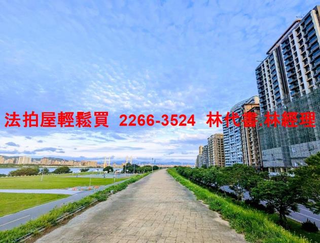 新北法拍法拍屋-0