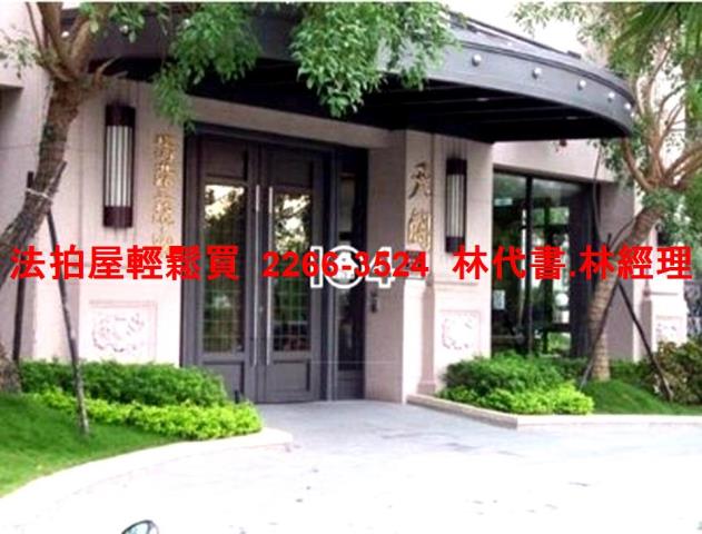 新北法拍法拍屋-2