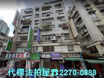 台北大安區法拍法拍屋-0