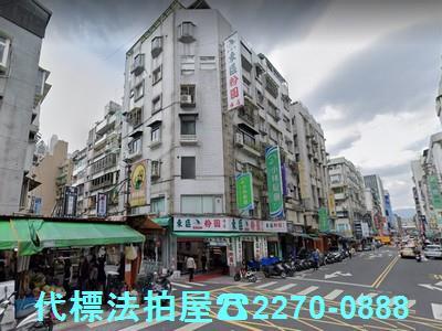 台北大安區法拍法拍屋-2