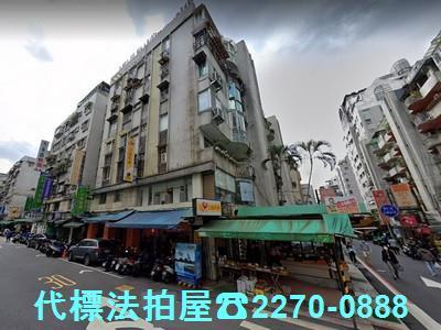 台北大安區法拍法拍屋-3