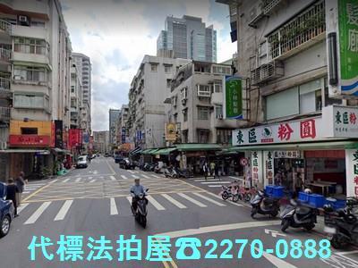 台北大安區法拍法拍屋-4