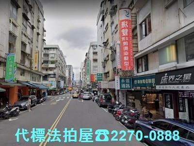 台北大安區法拍法拍屋-5