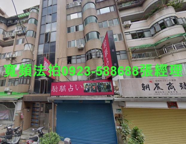 中山區法拍法拍屋-0