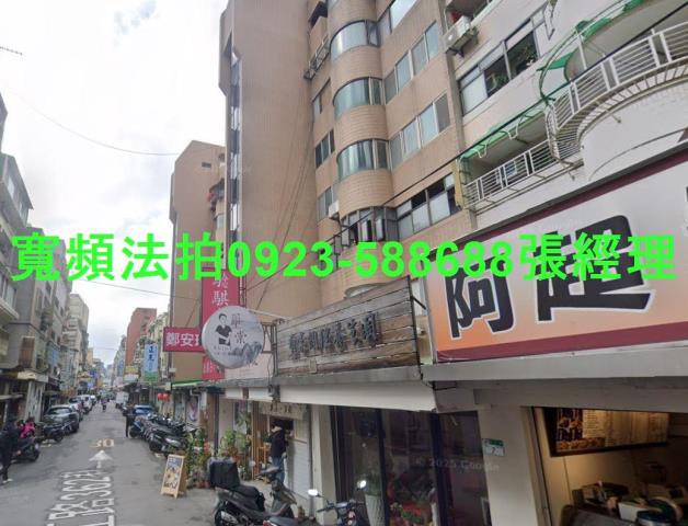 中山區法拍法拍屋-1