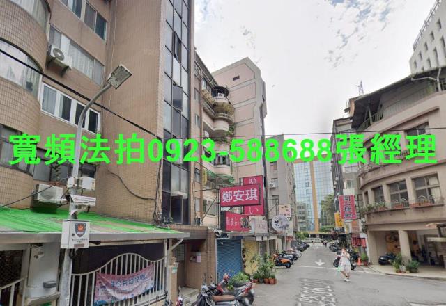 中山區法拍法拍屋-2