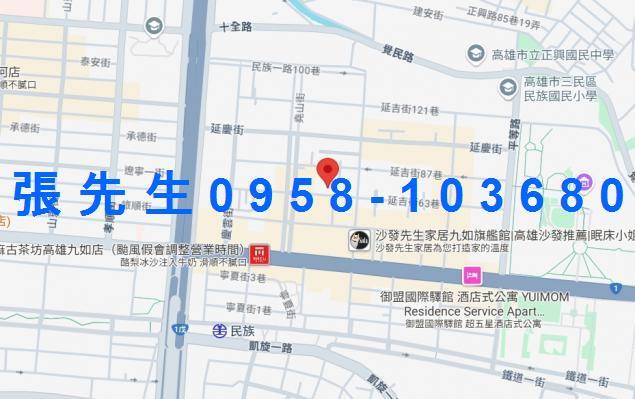 三民區法拍法拍屋-1
