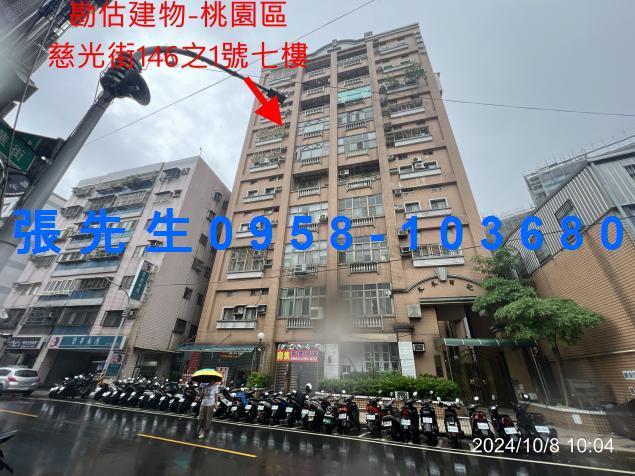 桃園區法拍法拍屋-0