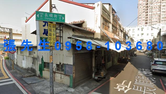 彰化市法拍屋法拍-0