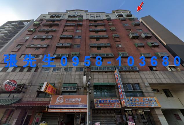 竹南法拍屋拍賣-1