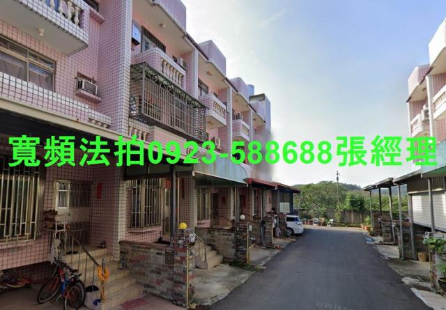 苗栗法拍屋拍賣-2