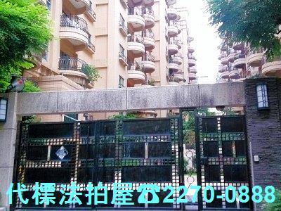 桃園法拍屋拍賣-1