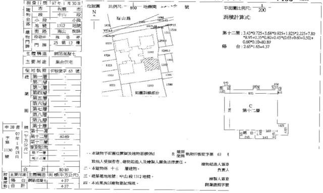 新北板橋法拍法拍屋-4