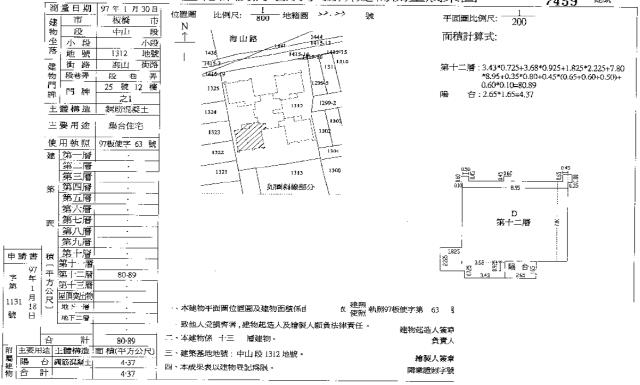 新北板橋法拍法拍屋-5