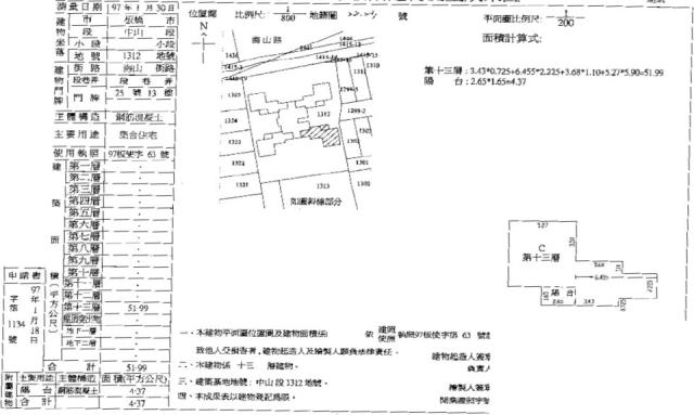 新北板橋法拍法拍屋-4