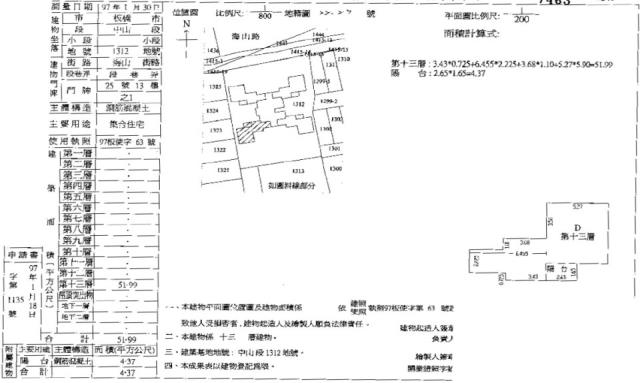 新北板橋法拍法拍屋-5