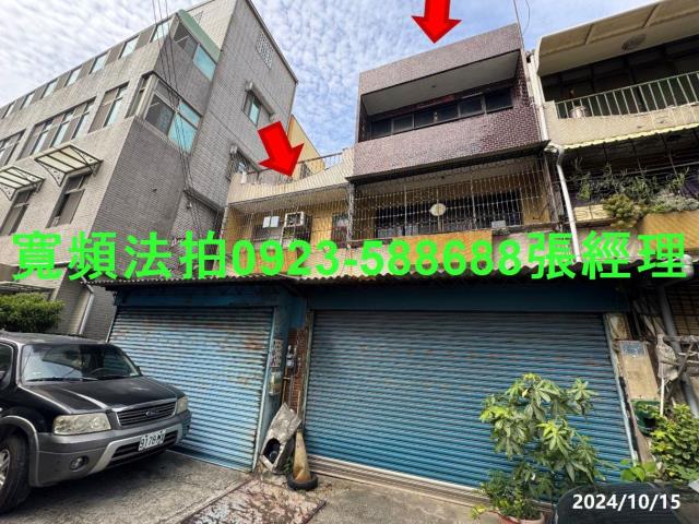 新竹北區法拍法拍屋-0