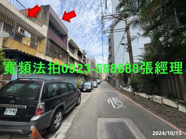 新竹北區法拍法拍屋-1