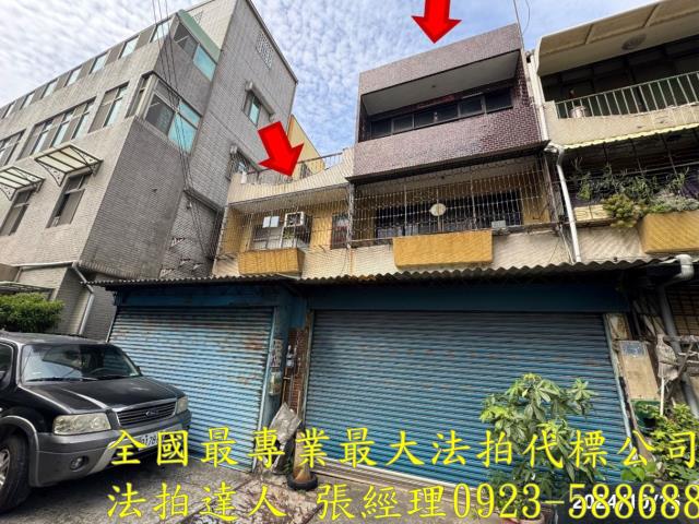 新竹北區法拍屋拍賣-0