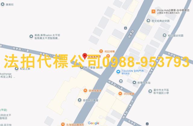 台中太平法拍屋法拍-7
