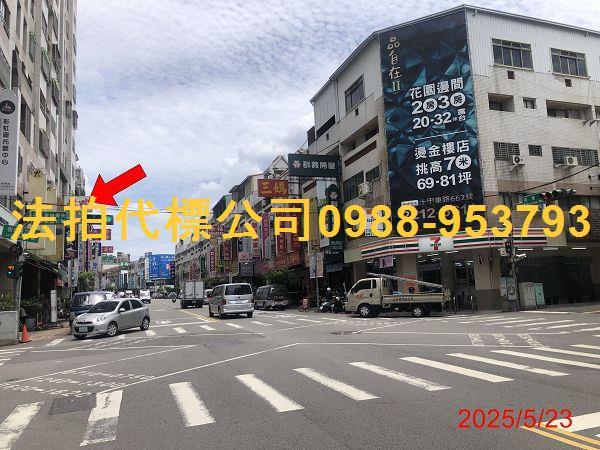 台中太平法拍屋法拍-4