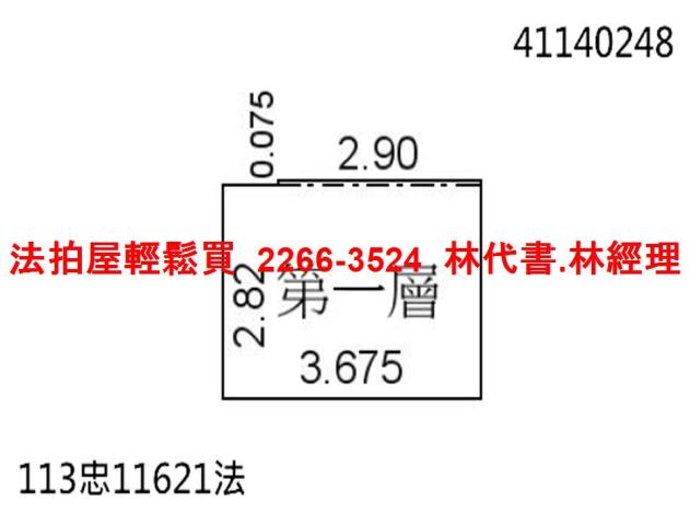 新北土城法拍法拍屋-12