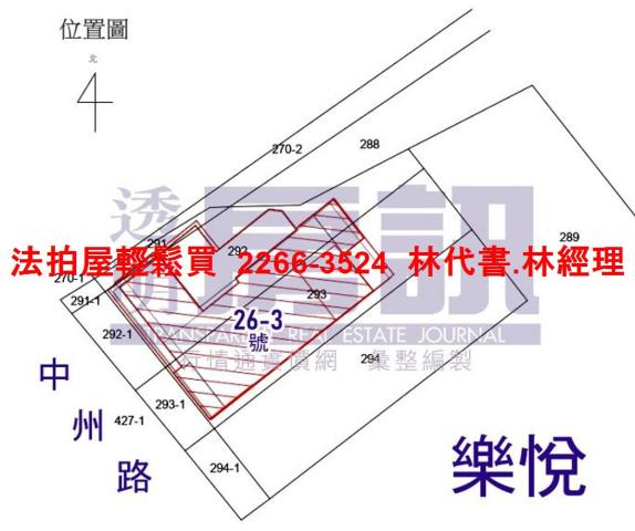 新北土城法拍法拍屋-14