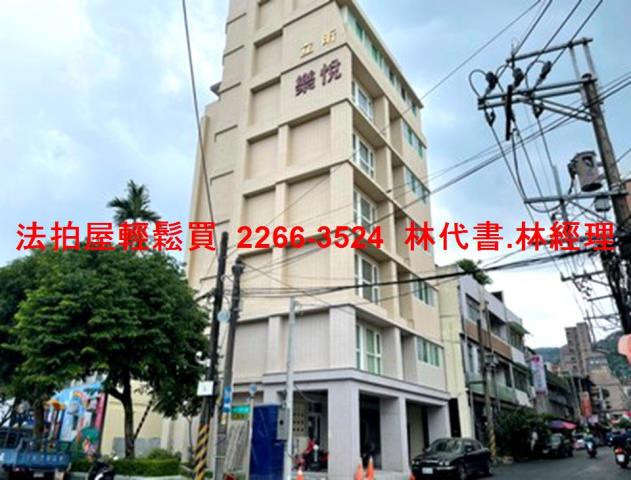 新北土城法拍法拍屋-0