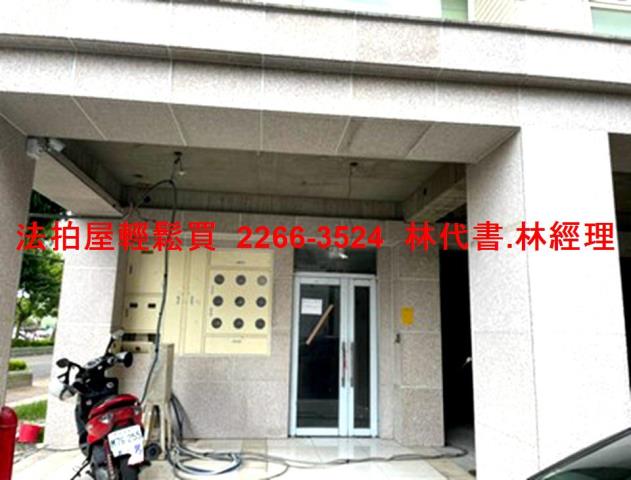 新北土城法拍法拍屋-2