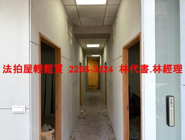 新北土城法拍法拍屋-6