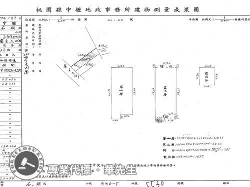 桃園中壢拍賣法拍屋-8