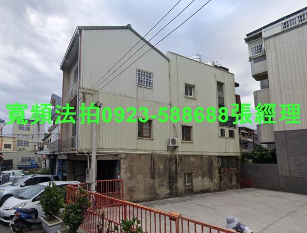 頭份法拍屋拍賣-2