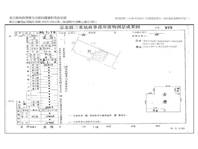 蘆洲法拍屋法拍-10