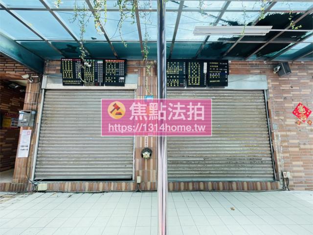 蘆洲法拍屋法拍-5