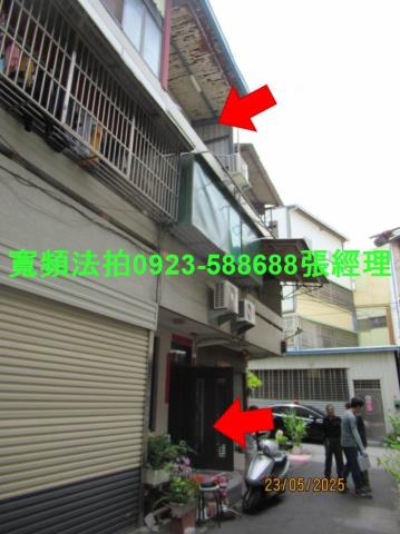員林拍賣法拍屋-1