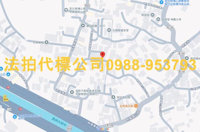 埔心拍賣法拍屋-4