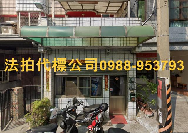 埔心拍賣法拍屋-1