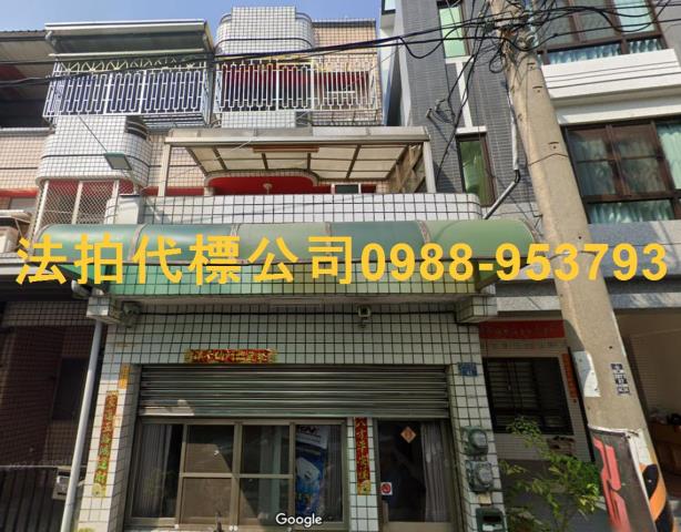 埔心拍賣法拍屋-0