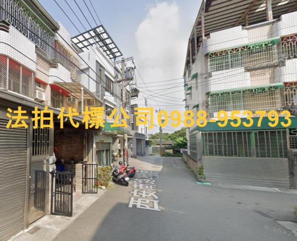 埔心拍賣法拍屋-3