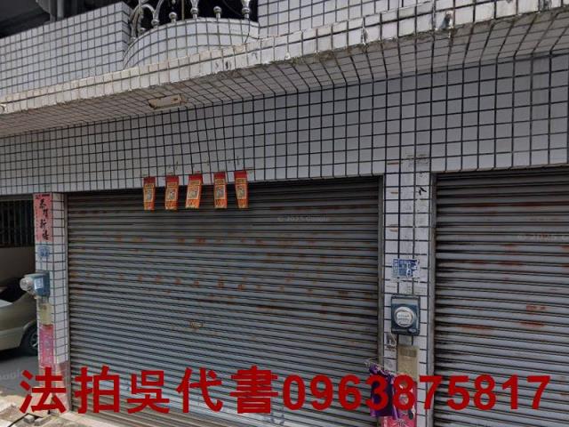 高雄法拍法拍屋-0