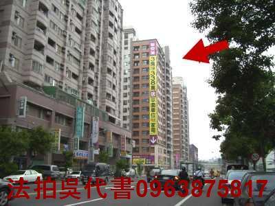 高雄法拍屋法拍-2