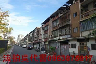 高雄法拍屋法拍-1